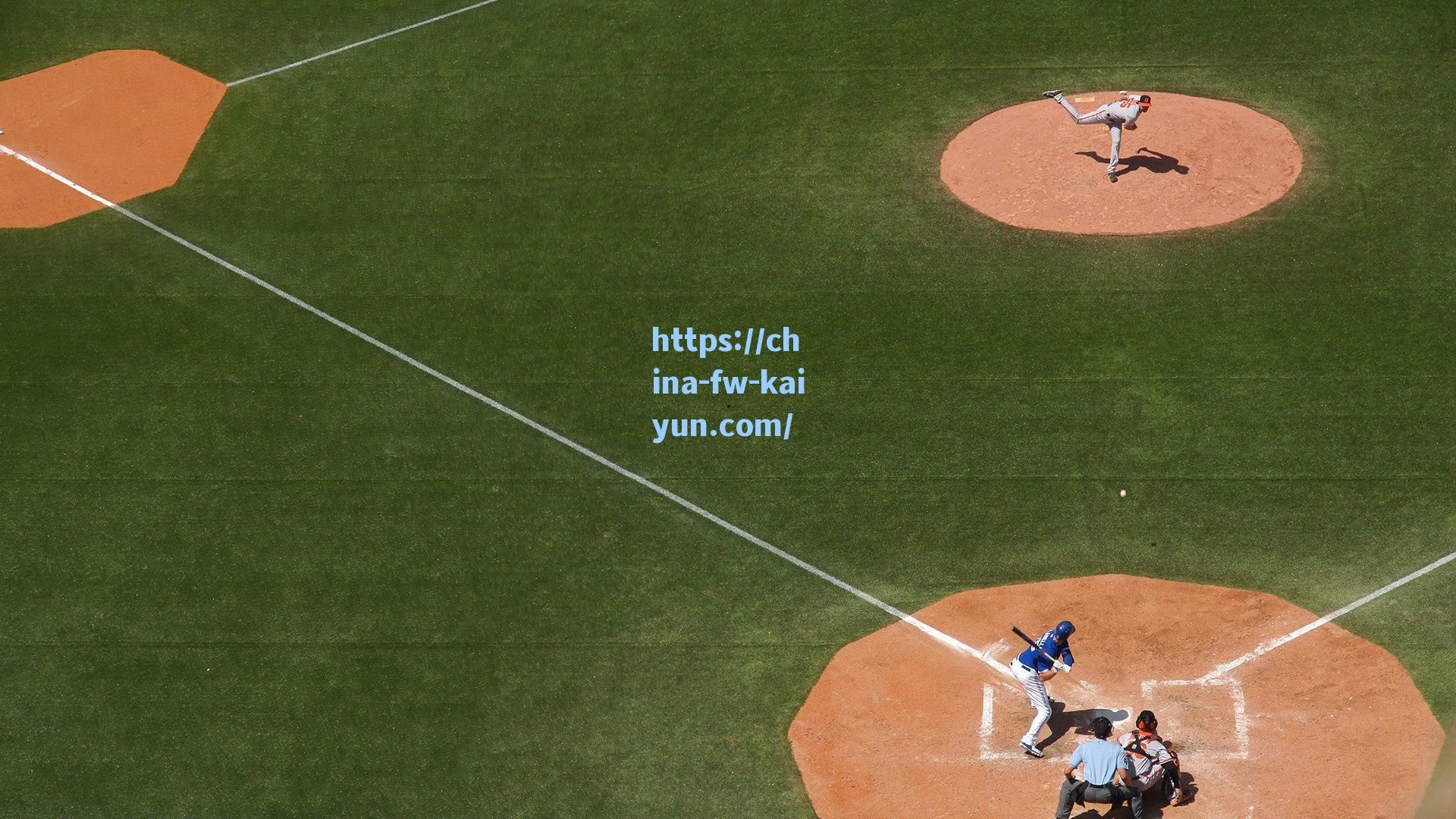 奥地利足球超级联赛，与德国共享Bundesliga之名的绿茵战场