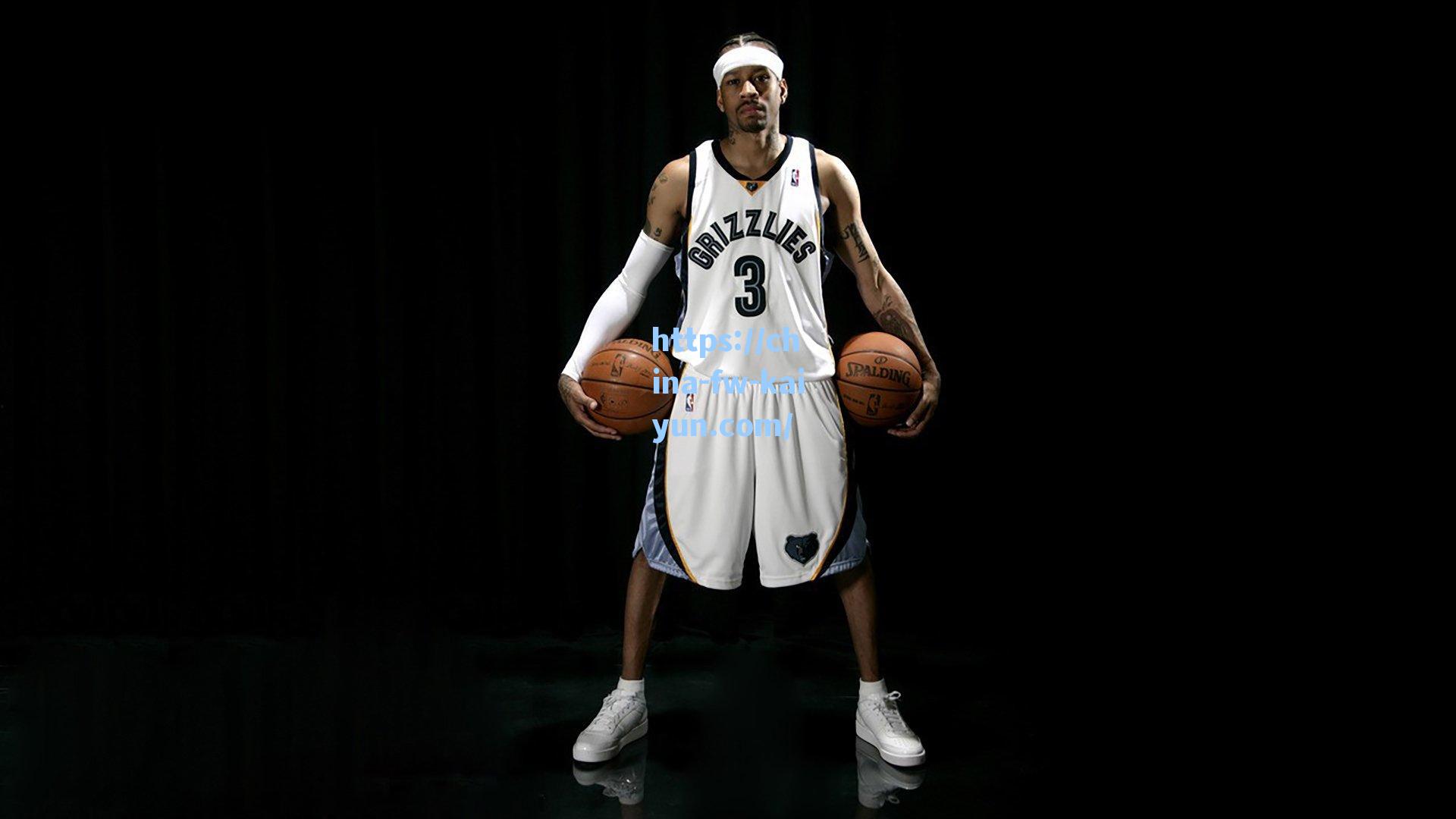 从探花到传奇，回顾那位在NBA闪耀15年的选秀之星